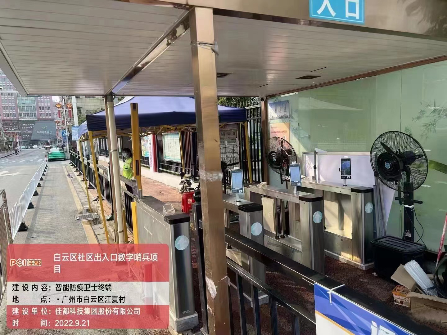 1669016944301695.jpg 微信图片_20221109175644.jpg